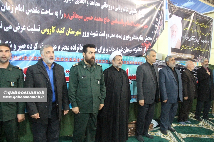 qaboosnameh 3