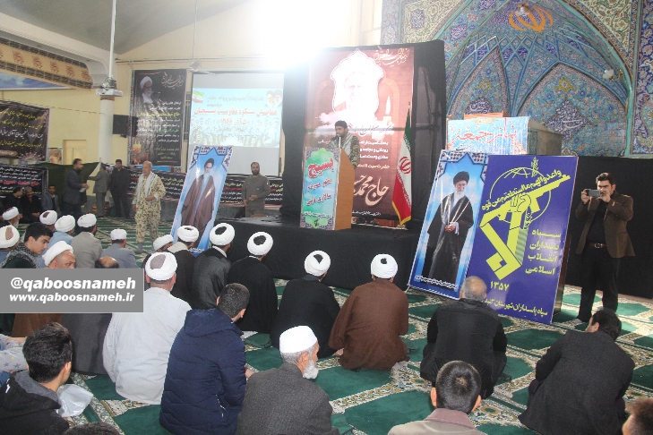 qaboosnameh 5