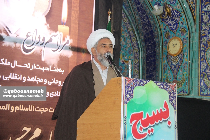 qaboosnameh 8