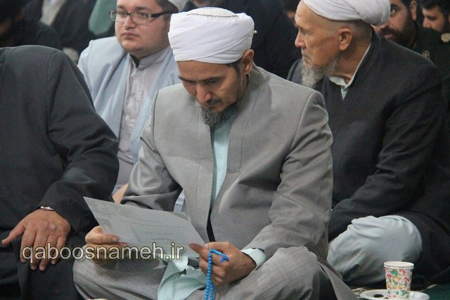 QABOOSNAMEH 1
