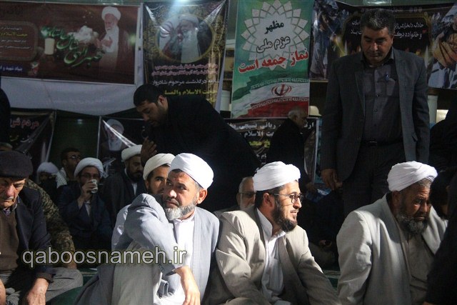 QABOOSNAMEH 1
