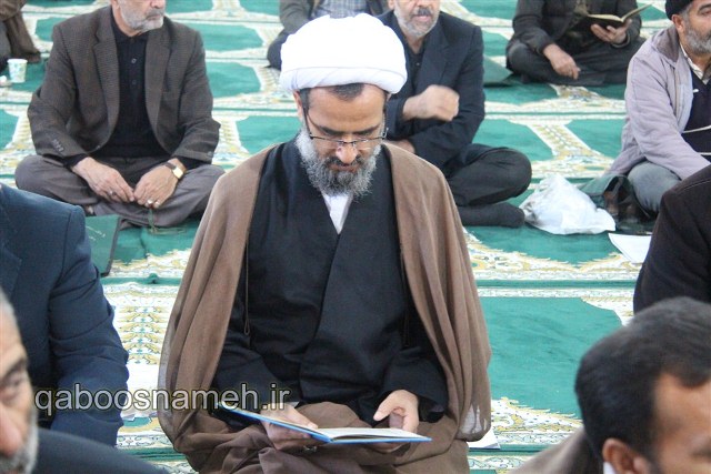 QABOOSNAMEH 1