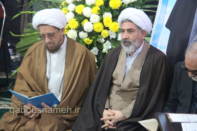 QABOOSNAMEH 1