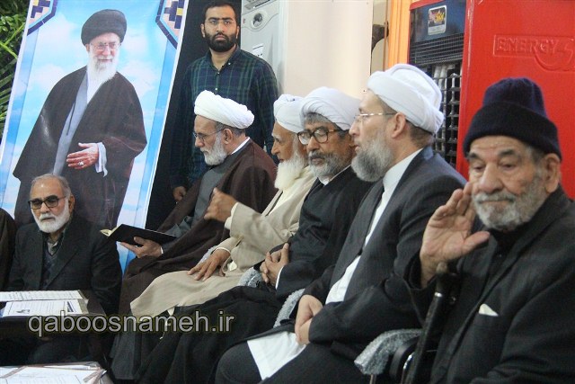 QABOOSNAMEH 1