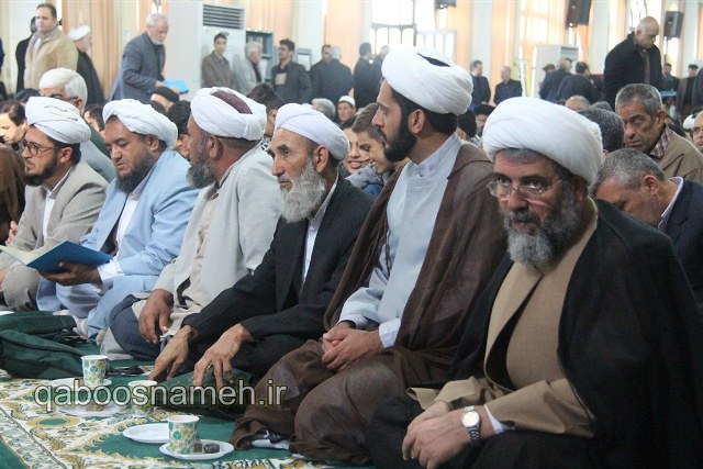 QABOOSNAMEH 1