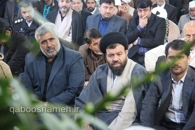 QABOOSNAMEH 1
