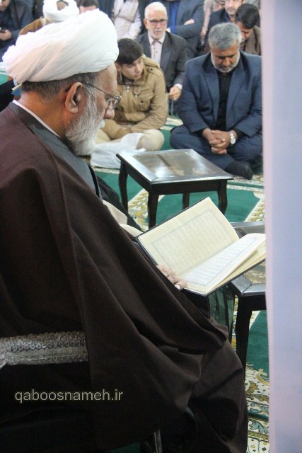 QABOOSNAMEH 1