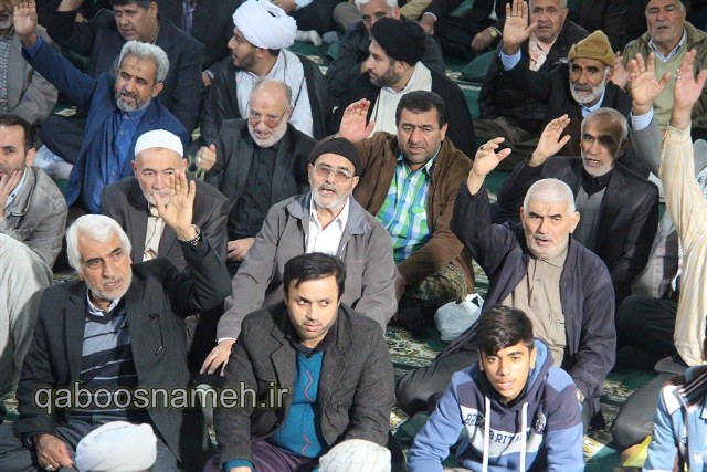 QABOOSNAMEH 1