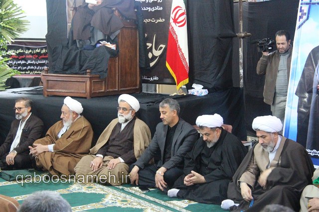 QABOOSNAMEH 1