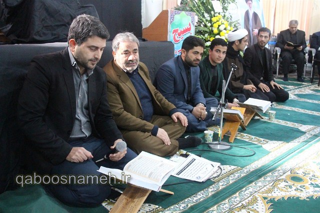 QABOOSNAMEH 1