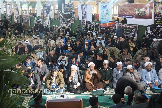 QABOOSNAMEH 1