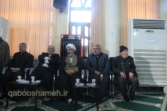 QABOOSNAMEH 1