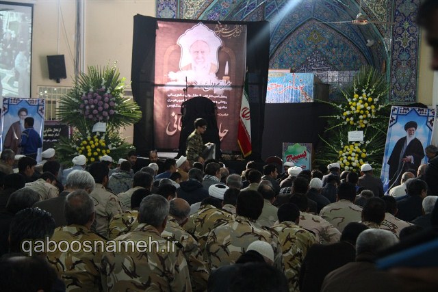 QABOOSNAMEH 1
