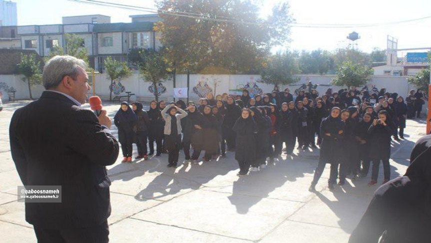 qaboosnameh 1