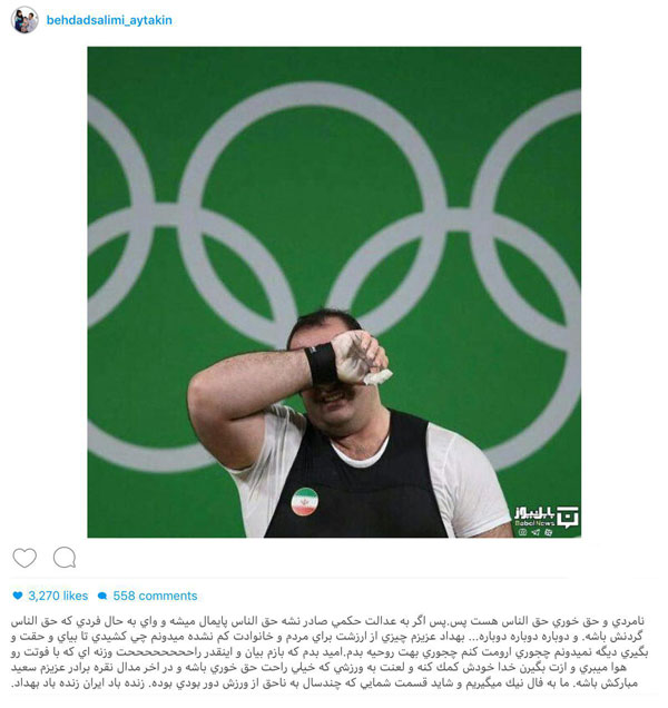 qaboosnameh38