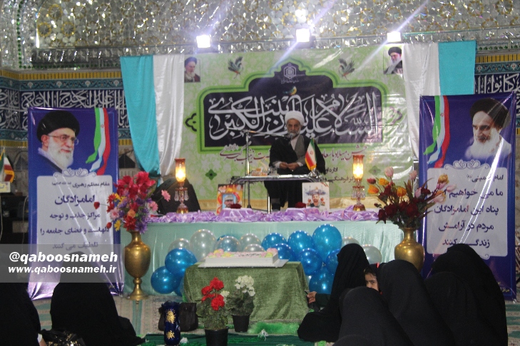qaboosnameh 2
