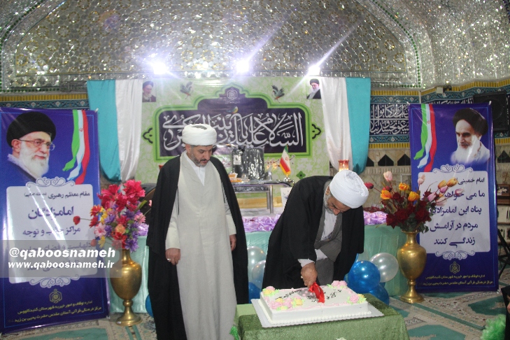 qaboosnameh 4