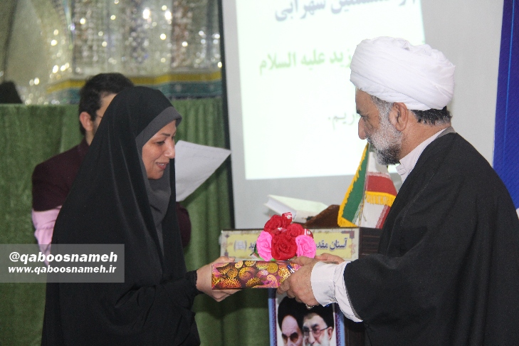qaboosnameh 7