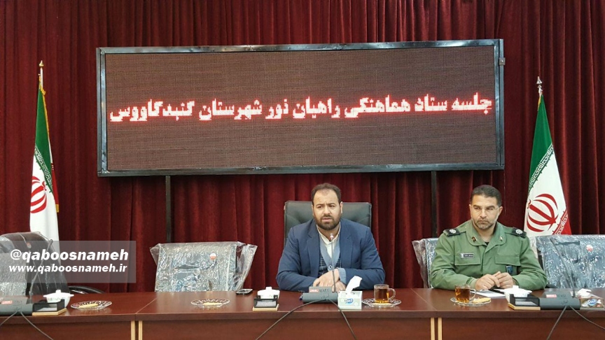 qaboosnameh 1