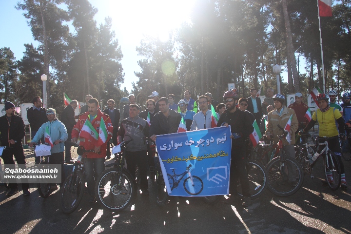 qabooanameh 14