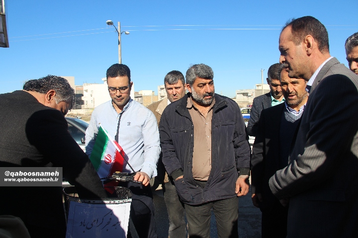 qabooanameh 15