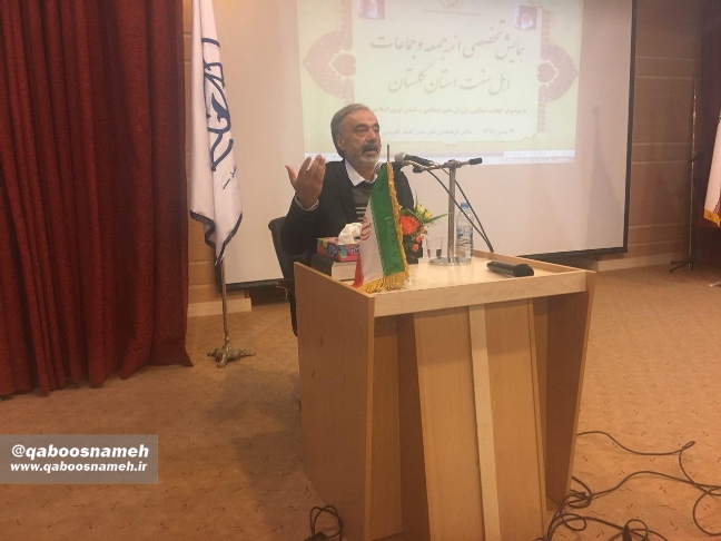 qaboosnameh1 1