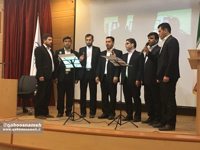 qaboosnameh1 11