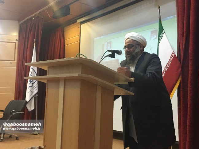 qaboosnameh1 6