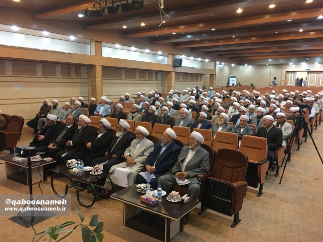 qaboosnameh1 7