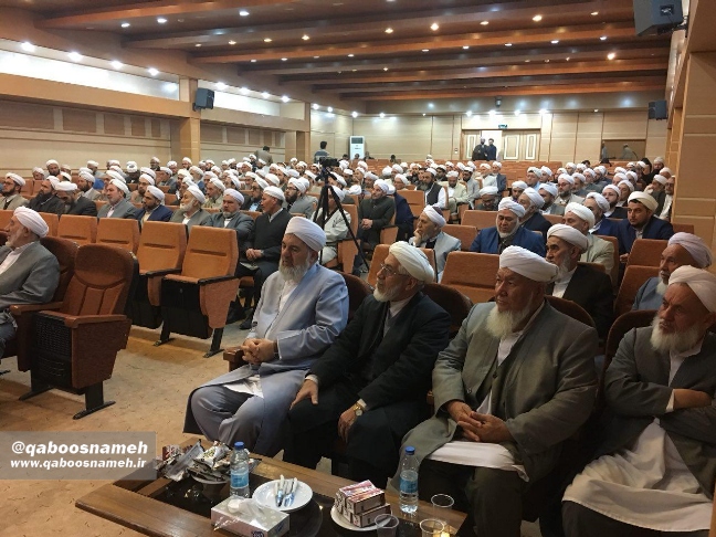 qaboosnameh1 8