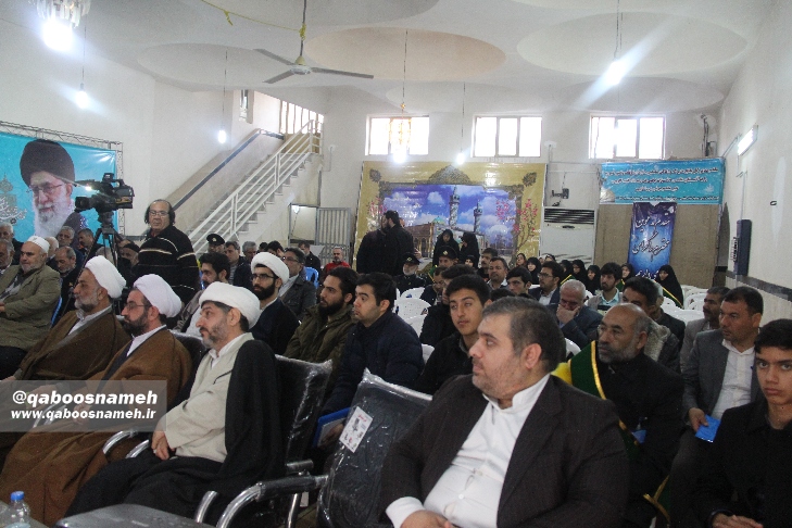 qaboosnameh 1