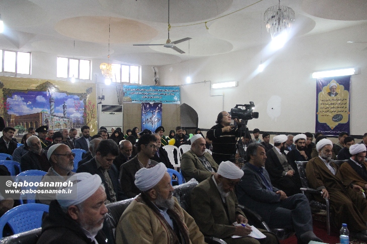 qaboosnameh 2