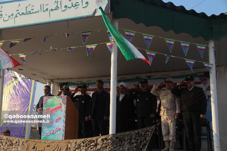 qaboosnameh 10
