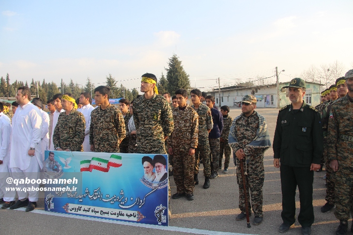 qaboosnameh 13