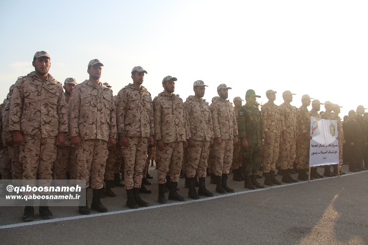 qaboosnameh 18