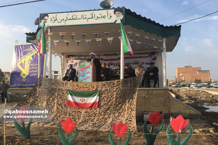 qaboosnameh 23