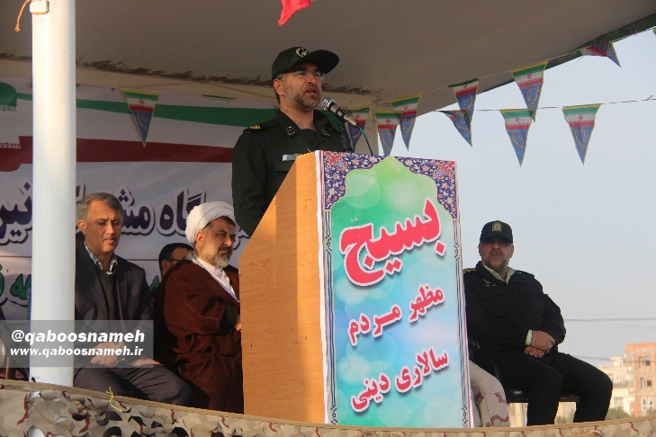qaboosnameh 3