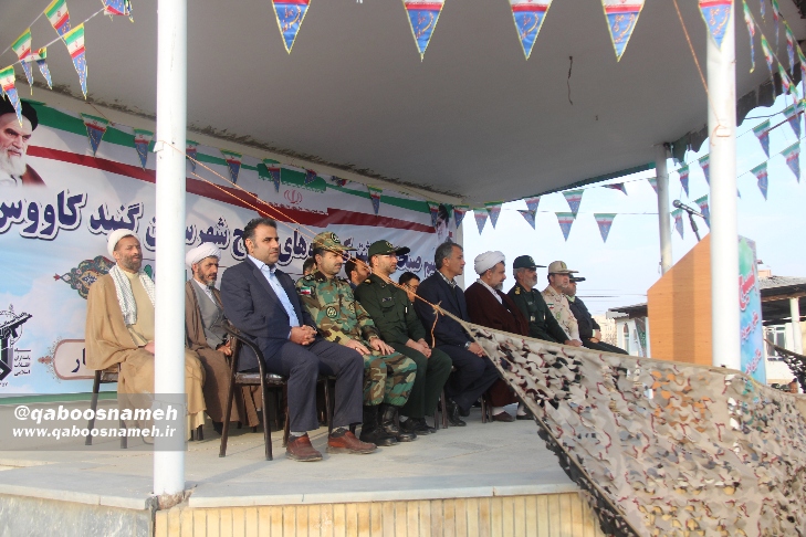 qaboosnameh 6