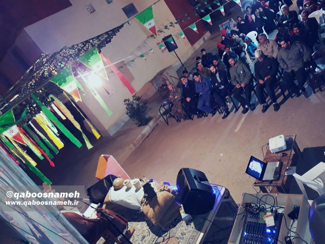 qaboosnameh 10