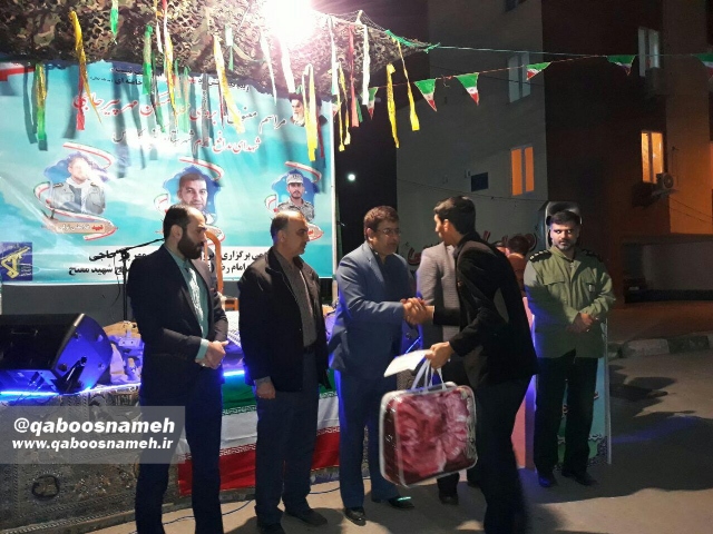 qaboosnameh 11