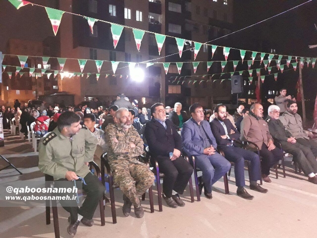 qaboosnameh 2
