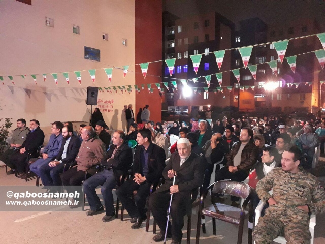qaboosnameh 3