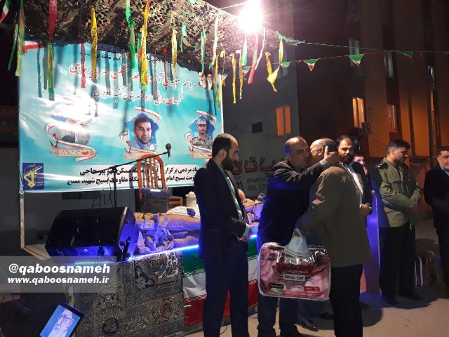 qaboosnameh 4