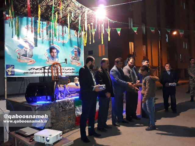 qaboosnameh 5