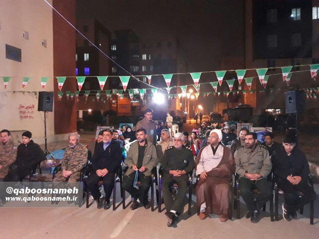 qaboosnameh 8