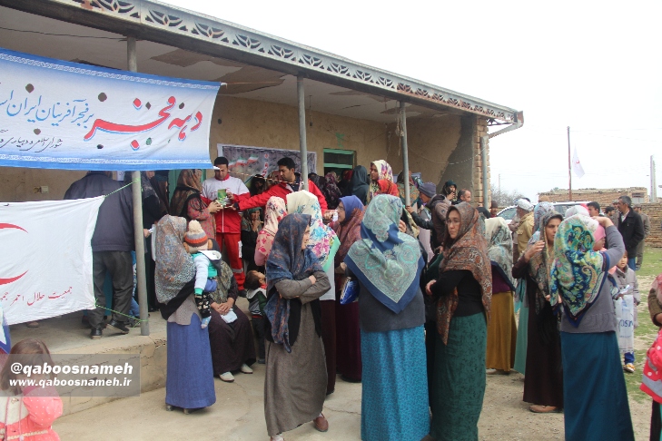 qaboosnameh 10