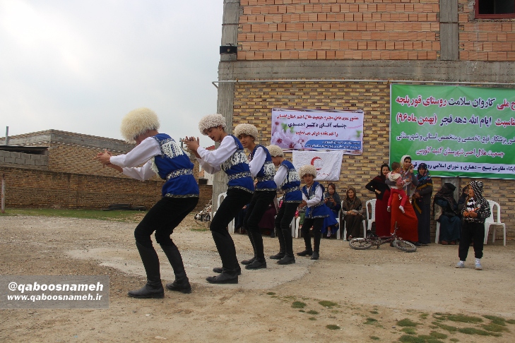 qaboosnameh 11