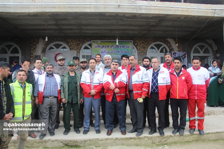 qaboosnameh 21