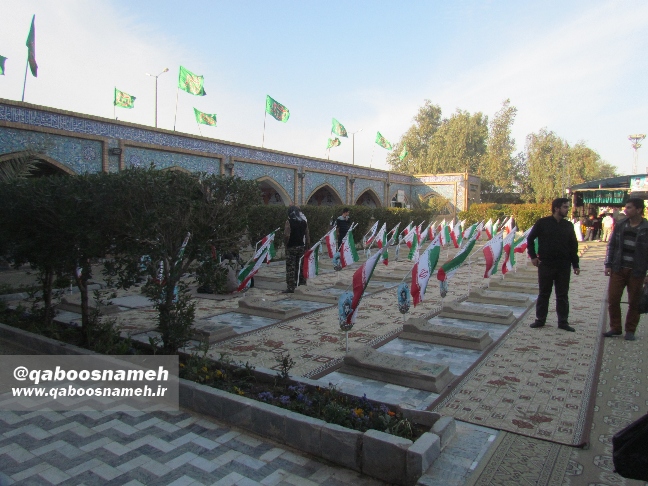qaboosnameh 10
