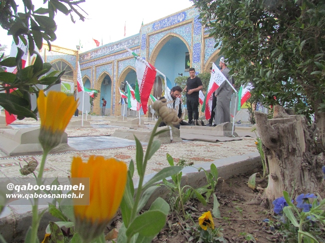 qaboosnameh 12
